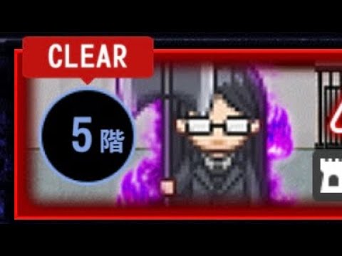 【青鬼オンライン】吸血鬼すぐ死ぬのコラボの塔5階をでかいスキンで必ずクリアする動画その2