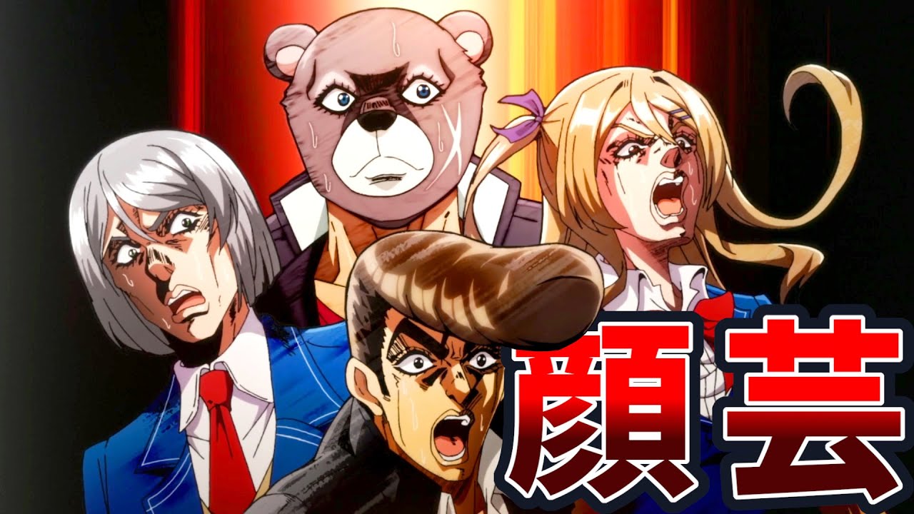 【ほぼ自己紹介のなろう系アニメ】真・進化の実～知らないうちに勝ち組人生～　2話【「気合」で乗り越えろ！！！】