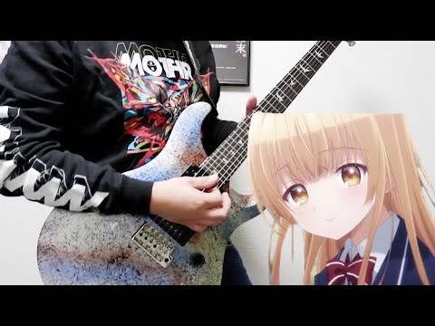 【お隣の天使様】ギフト - オーイシマサヨシ Guitar Cover (弾いてみた) 【お隣の天使様にいつの間にか駄目人間にされていた件 OP】
