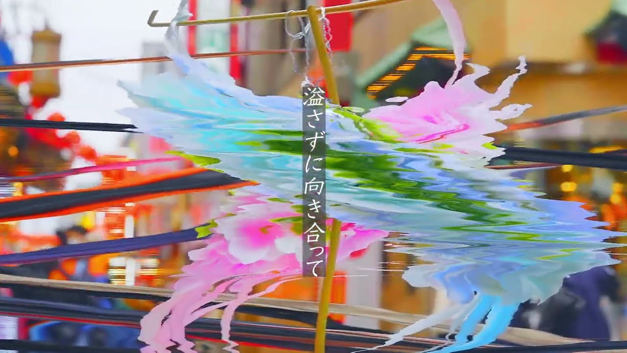 早見沙織「視紅」Music Video（DanMachi season Ⅳ OP）