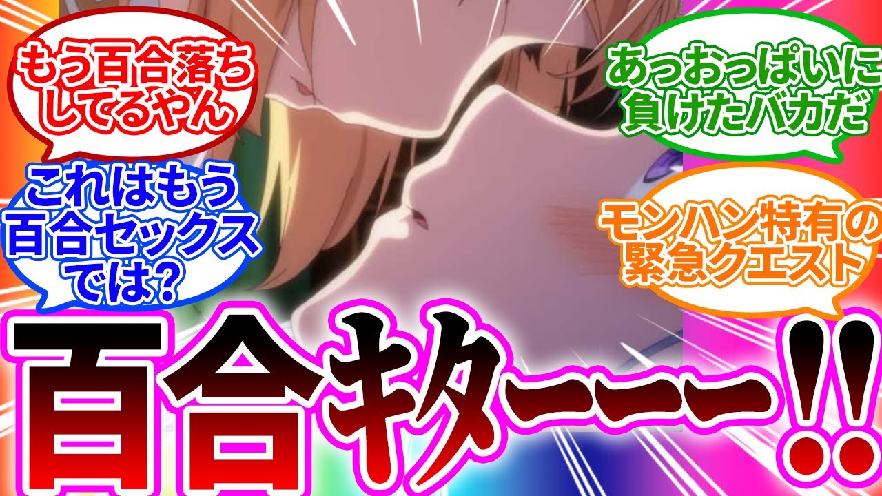 【ｷｯｽ!!】なろう系恒例ドラゴン登場で急展開4話【転生王女と天才令嬢の魔法革命/視聴者反応まとめ/感想/アニメ/反応集】