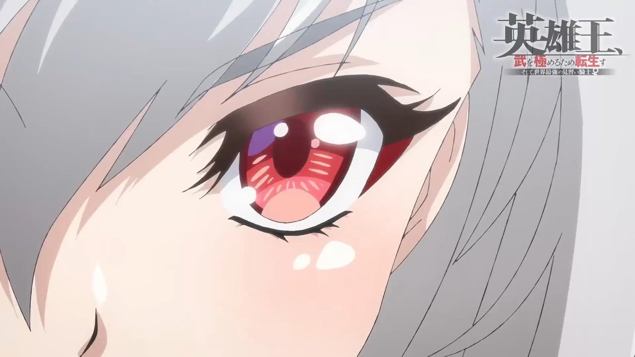 英雄王、武を極めるため転生すOP 「DAY1」 AUO feat. MORISAKI WIN  from ティザーPV