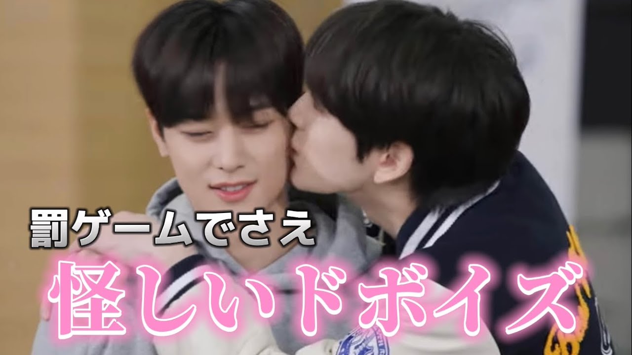 大学ライフも波乱万丈なドボイズ 【THEBOYZ/日本語字幕】