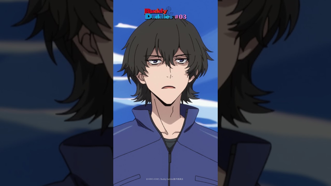 起っきろ～～💥|TVアニメ「Buddy Daddies」第3話より　#バディダディ　#豊永利行　#内山昂輝　#木野日菜　#shorts　#anime　#アニメ切り抜き