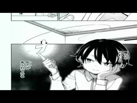 【異世界漫画】最強陰陽師の異世界転生記 ～下僕の妖怪どもに比べてモンスターが弱すぎるんだが～ 1 ~ 26.2【マンガ動画】