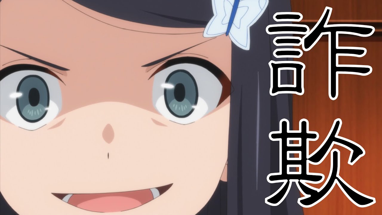 【老後に備えて異世界で8万枚の金貨を貯めます】第3話感想｜詐欺師のような巧みな話術、詐術で伯爵一家を虜にする魔性のミツハちゃん怖い子！