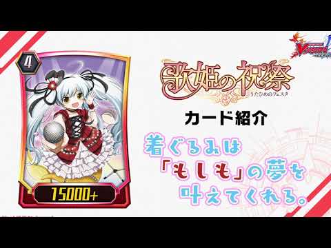 【ヴァンガード ZERO】2月1日新カード情報≪バミューダ△≫「学園生徒会長 アルク」を公開！