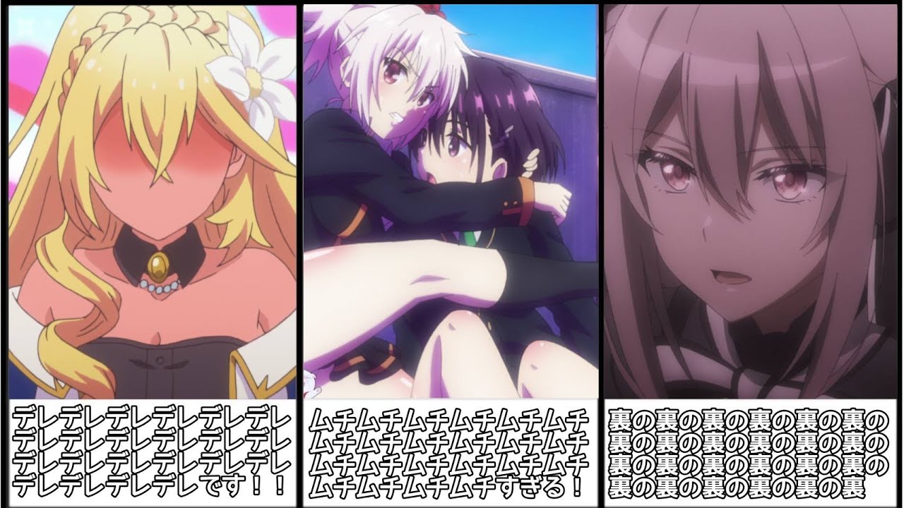 冬アニメ感想まとめ！！【1月21日までにみた作品！！】