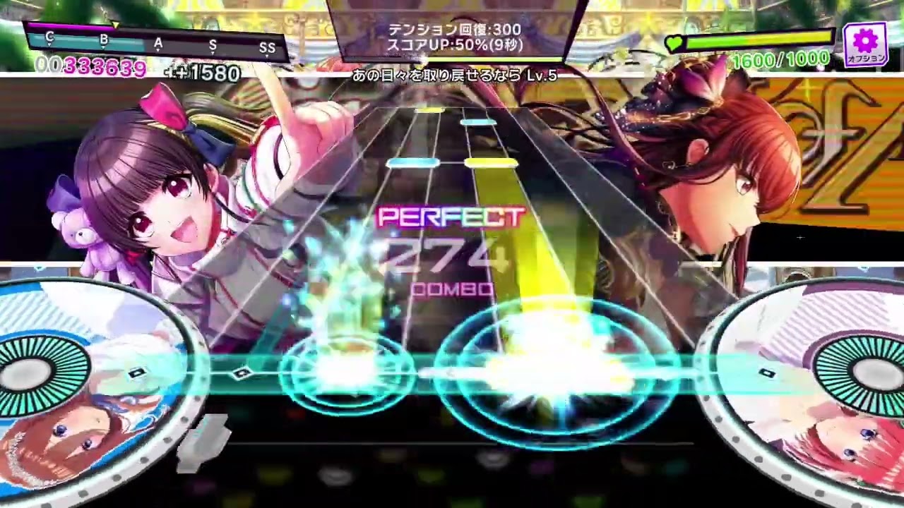 Around and Around/D4DJ All Mix ED曲(EX13/GFC)