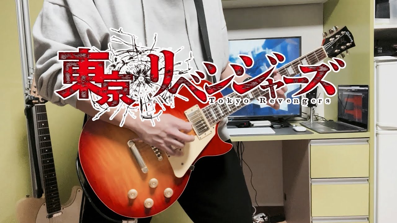 ホワイトノイズ / Official髭男dism (東京リベンジャーズ: 聖夜決戦編 OP) [Guitar Cover]