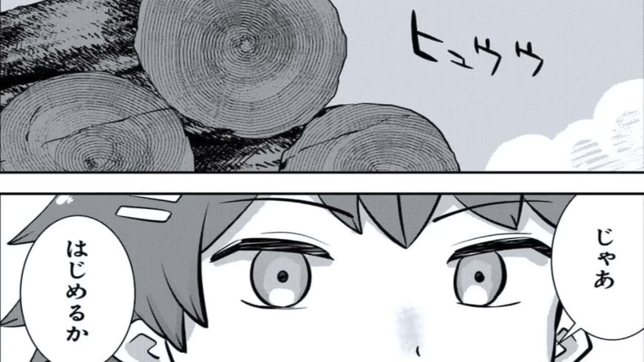 【異世界漫画】最強の領主の座を譲り、僻地の小さな村で鍛冶屋になった俺 1~41【マンガ動画】