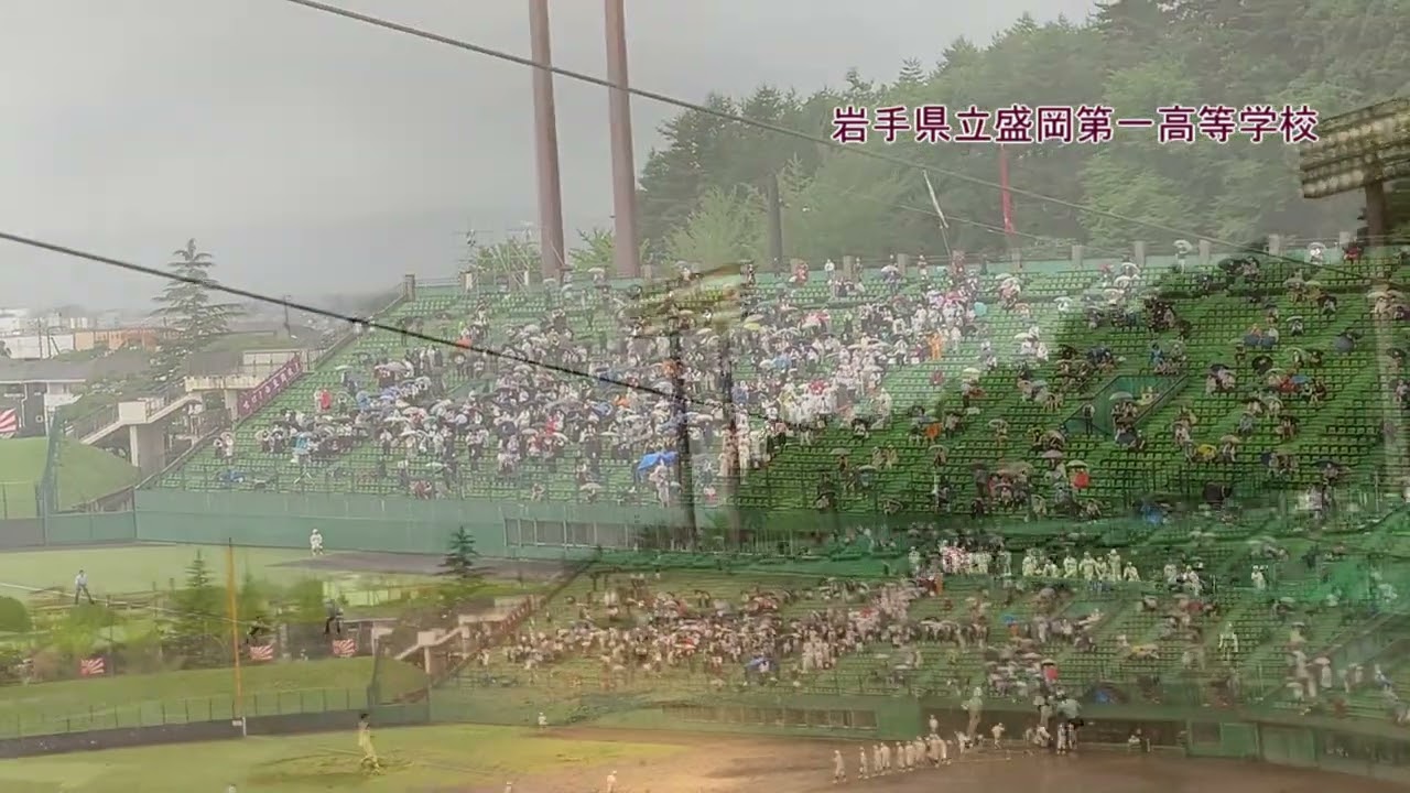 2022年　高校野球岩手県大会　盛岡第一高校　野球応援団