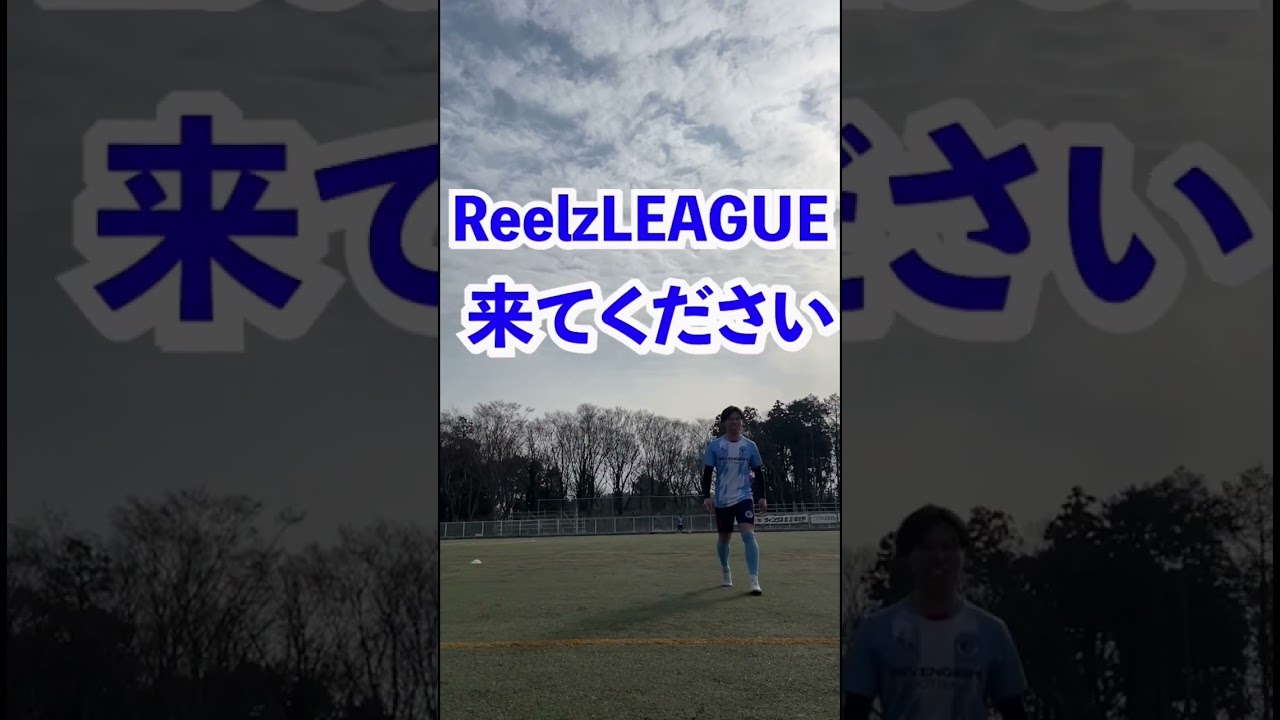 リベンジャーズGKとどっちが上手い？