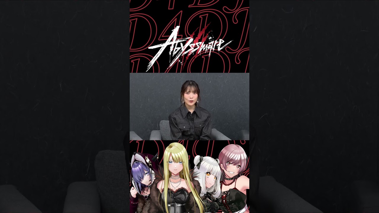 #Abyssmare🐺参戦！！ #mayn #相坂優歌 #鷲見友美ジェナ #山田美鈴 #d4dj