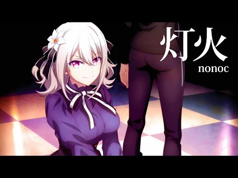 【MAD】スパイ教室op「灯火」歌詞付き(高画質推奨)