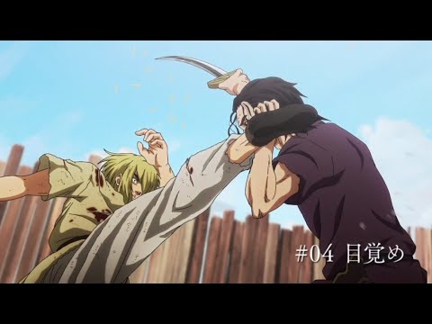 Vinland Saga Season 2 Episode 4 Preview