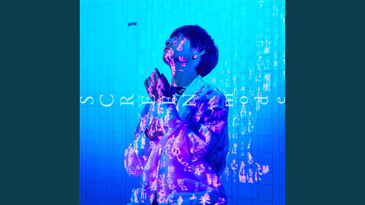 メキラゴー (feat. マイキ)