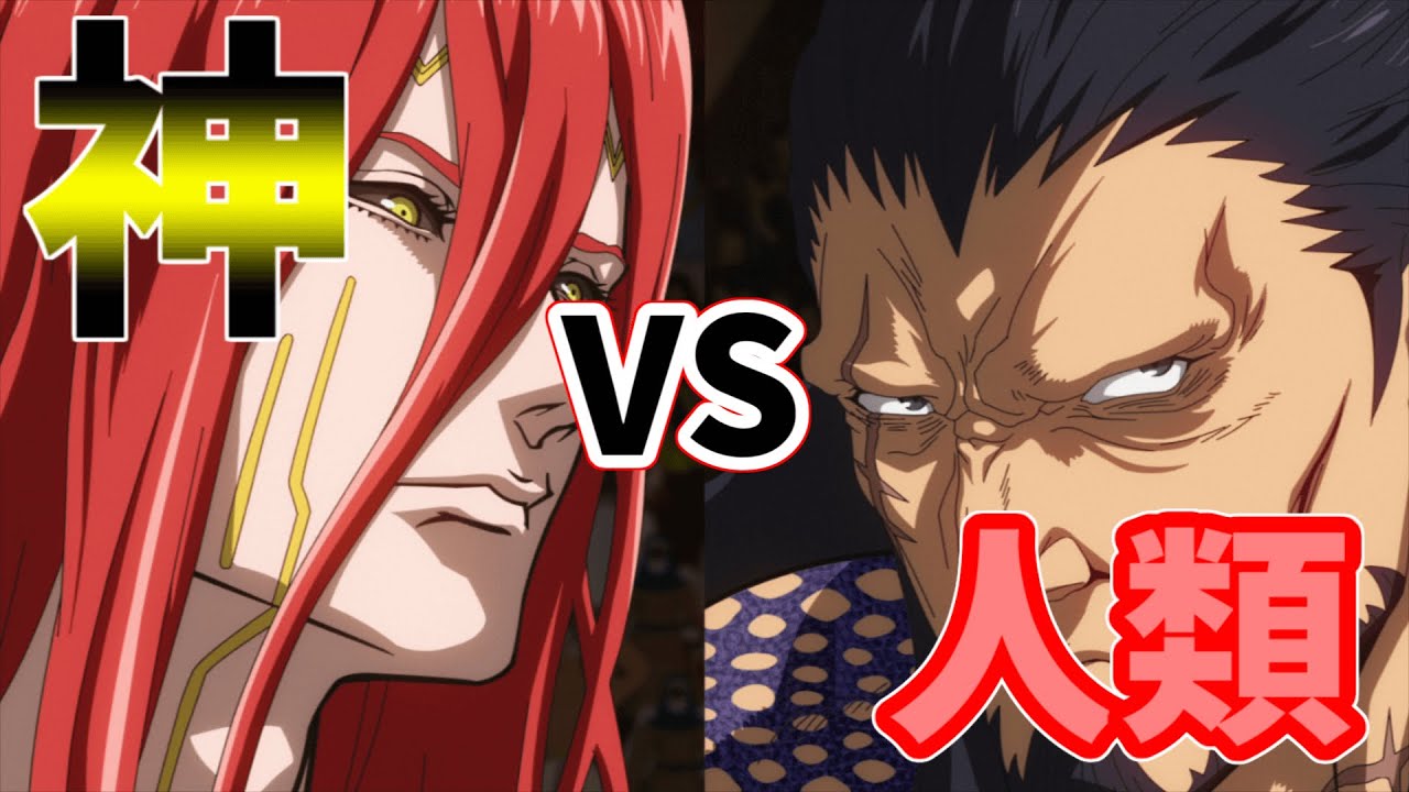 【アニメ】待望の続編が放送！！　#anime #アニメ #おすすめアニメ #神アニメ #終末のワルキューレ