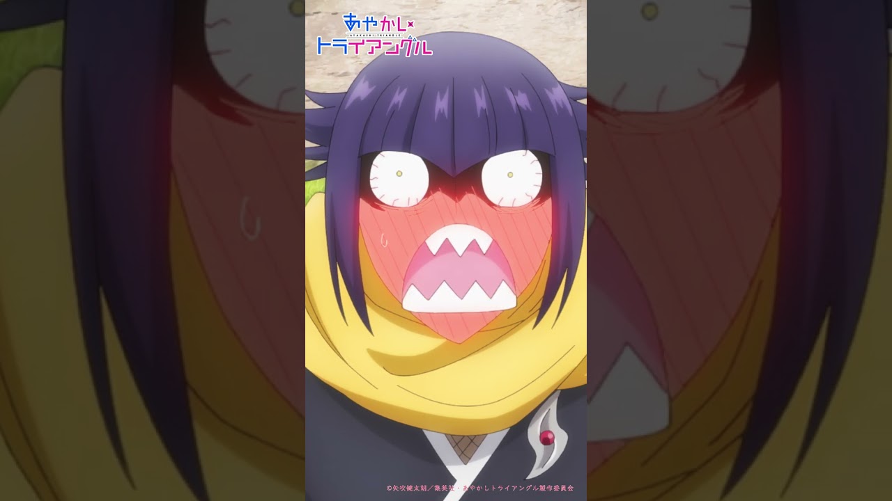 TV アニメ「あやかしトライアングル」第3話振り返り #あやトラ #千葉翔也 #富田美憂 #石毛翔弥  #shorts