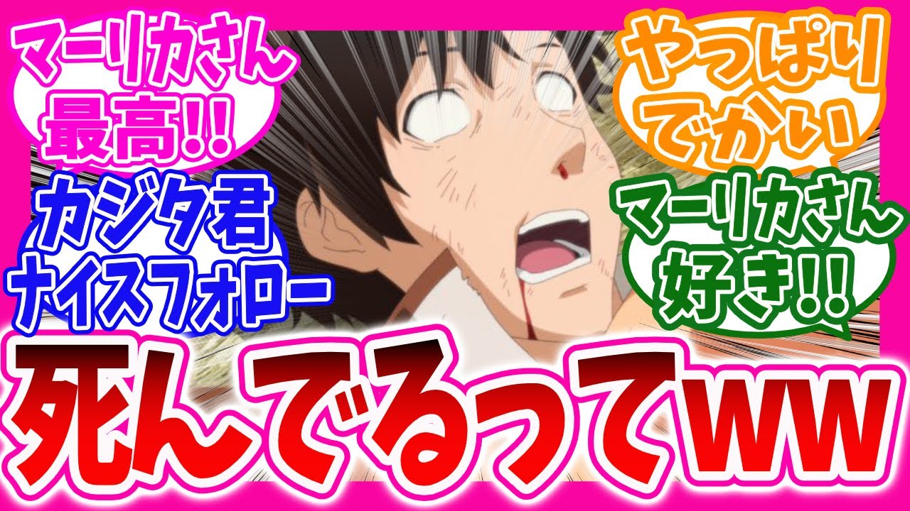 【解雇された暗黒兵士】第３で変態仮面風に変装するダリエルに対するニキ達の反応集