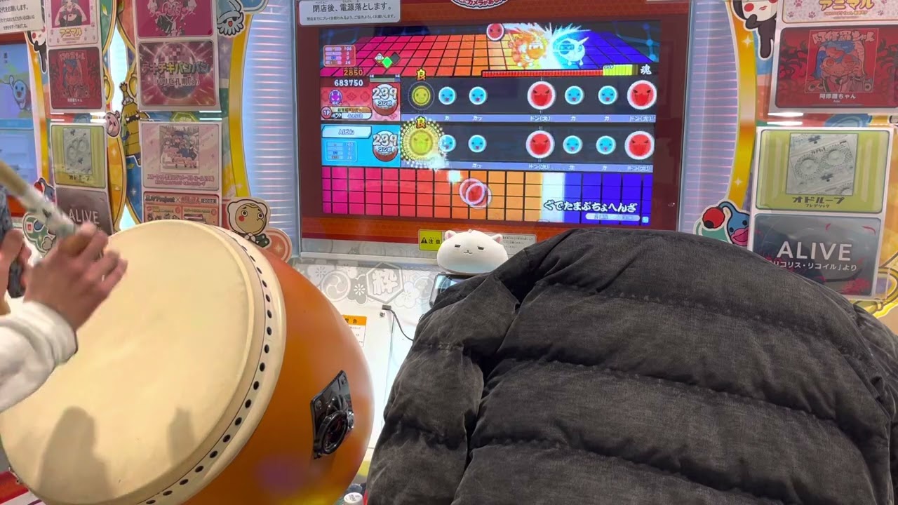 ぐでたまぷちょへんざ 全良【太鼓の達人 ニジイロ2022ver.】