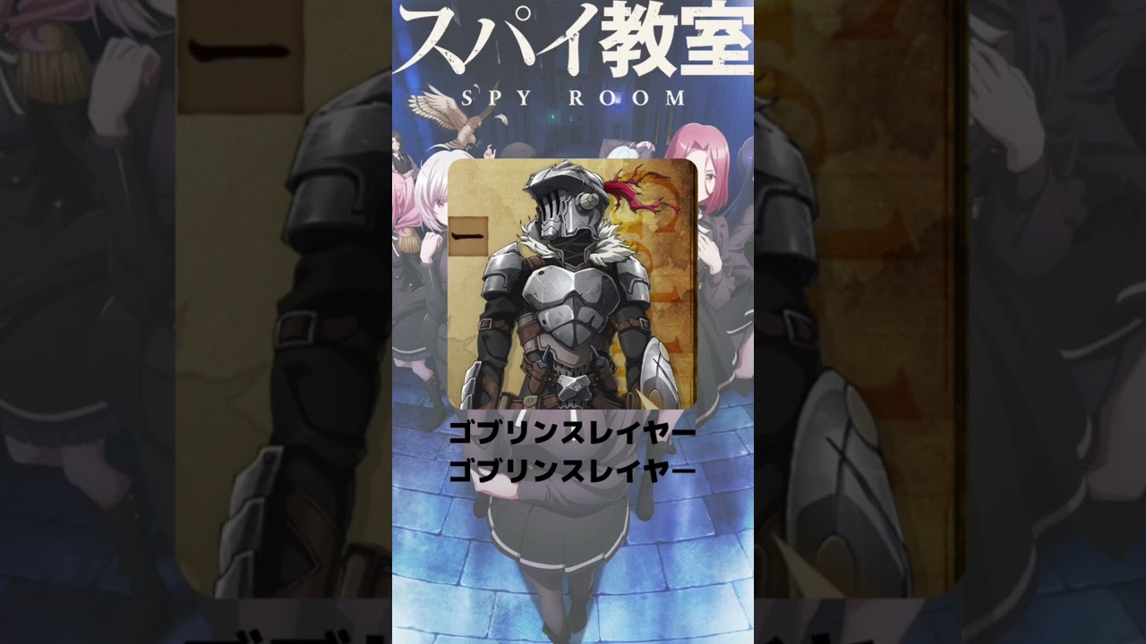 『スパイ教室』「クラウス」の声優のキャラクター紹介！【CV：梅原裕一郎】