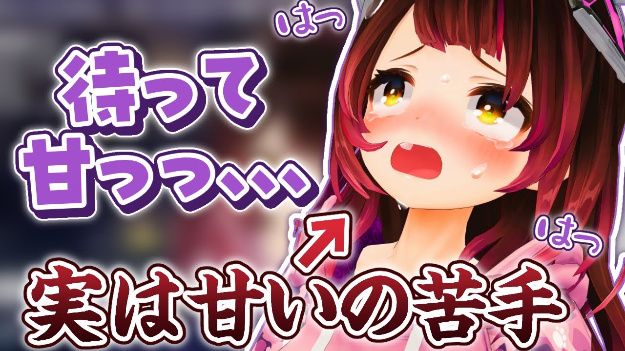 【放送事故】ロボ子さん、甘いものを食べる。【ロボ子さん/ホロライブ切り抜き/0期生】