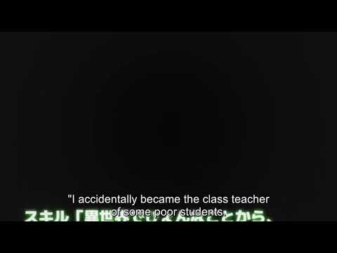 真・進化の実～知らないうちに勝ち組人生～ season 2 episode 3