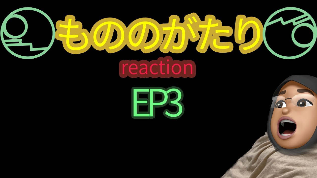 リアクション もののがたり 3話 MONONOGATARI EP3 reaction
