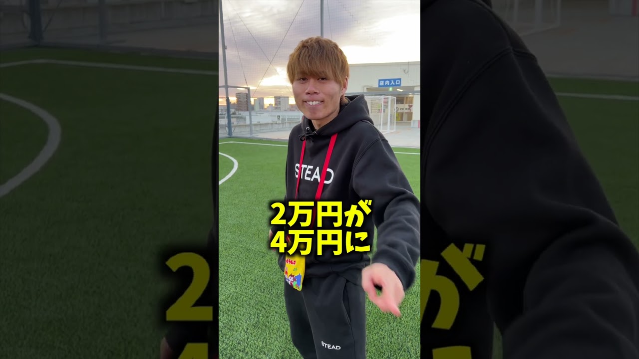 カツアゲされるリベンジャーズ栗松 #shorts