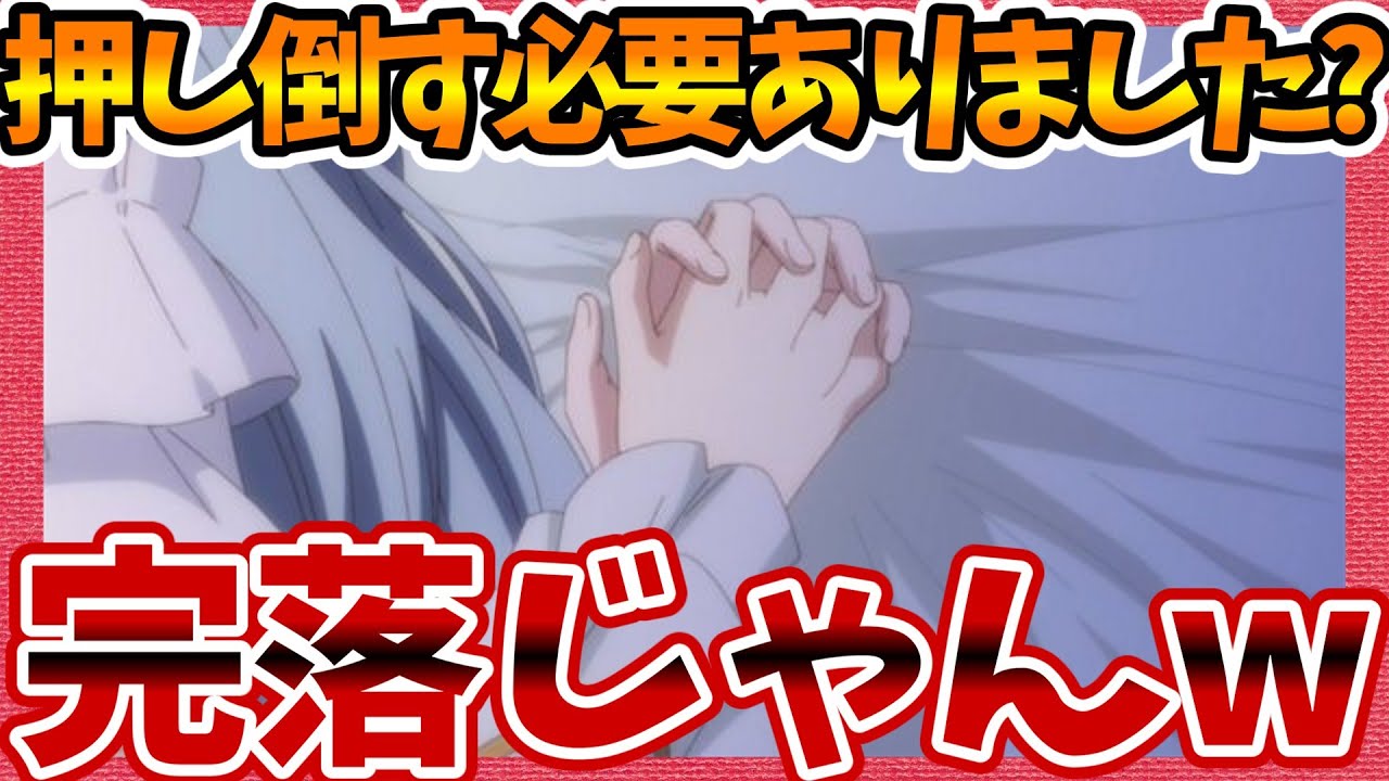 【転生王女と天才令嬢の魔法革命】第4話へのネットの反応集！ 押し倒す必要ありました!?【転天 みんなの感想 視聴者の評価 まとめ ゆっくり解説】