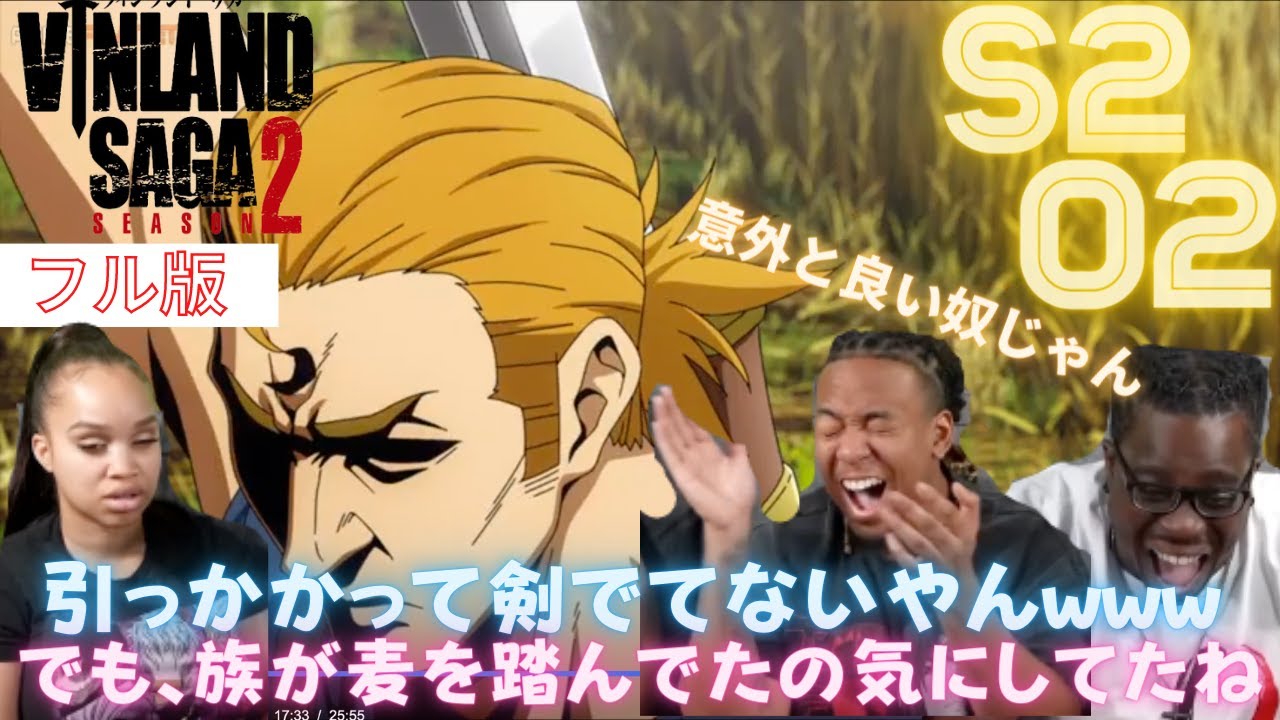海外の反応【ヴィンランド・サガ S2 02（フル版）】＜YaBoyRoshi＞ ケティルの農場【日本語字幕】