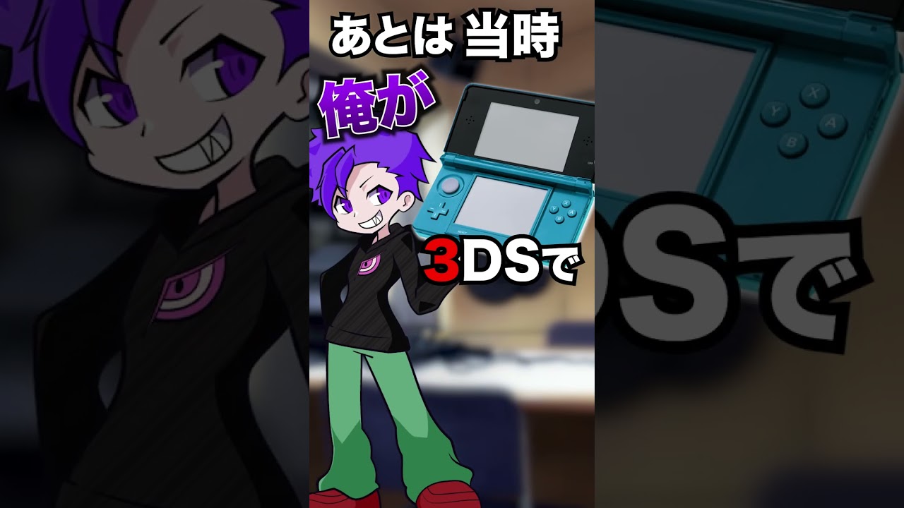 【衝撃】大人気アニメジャンル「TS作品」を知ってるか？#shorts #short