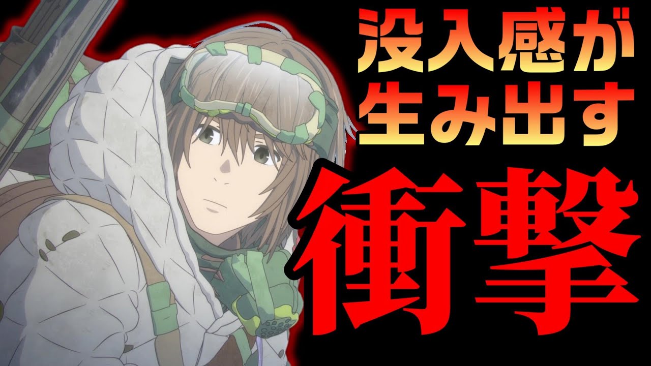 主人公の『異常性』を示す衝撃的なセリフの数々にぶっ飛ばされる【大雪海のカイナ3話感想】