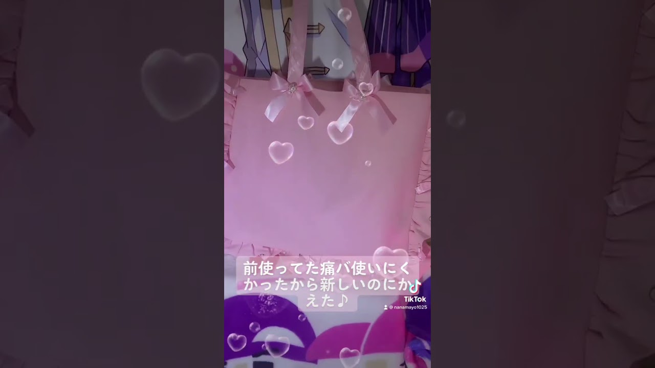 【すとぷり】【すとぷりアリーナツアー2023Here We Go!!】【さとみくん】【痛バ】