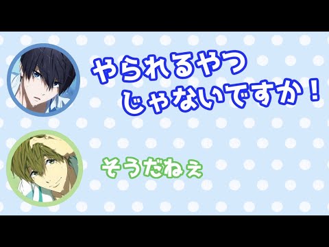 【Free!文字起こし】青二プロ新ユニット"戦国"に信長くん「それ僕完全にやられるやつじゃないですかw」