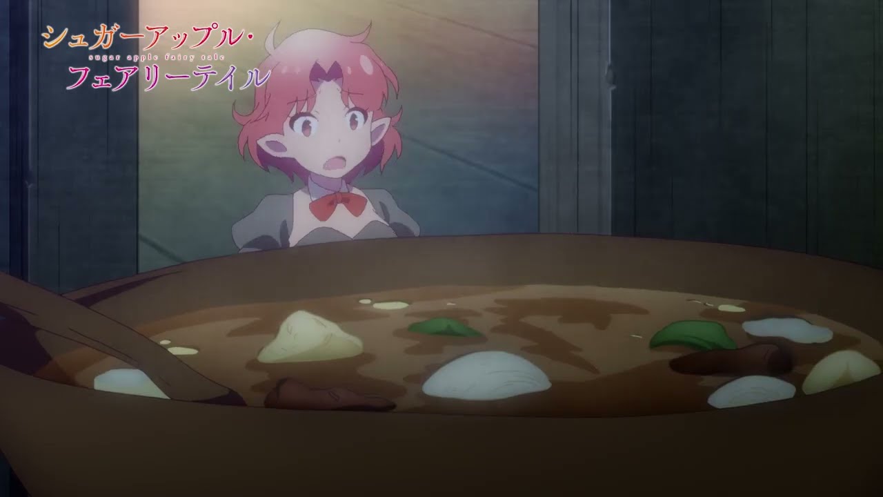 TVアニメ『シュガーアップル・フェアリーテイル』第2話「ブラディ街道」/  Sugar Apple Fairy Tale Episode 2 Preview 2023