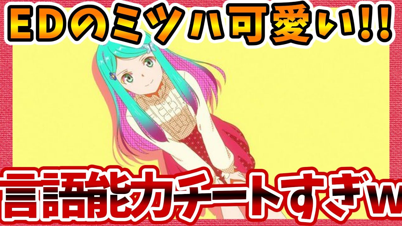 【老後に備えて異世界で8万枚の金貨を貯めます】第2話へのネットの感想集！ 言語能力チートすぎww【ろうきん みんなの反応 視聴者の評価 反応集 まとめ ゆっくり解説】