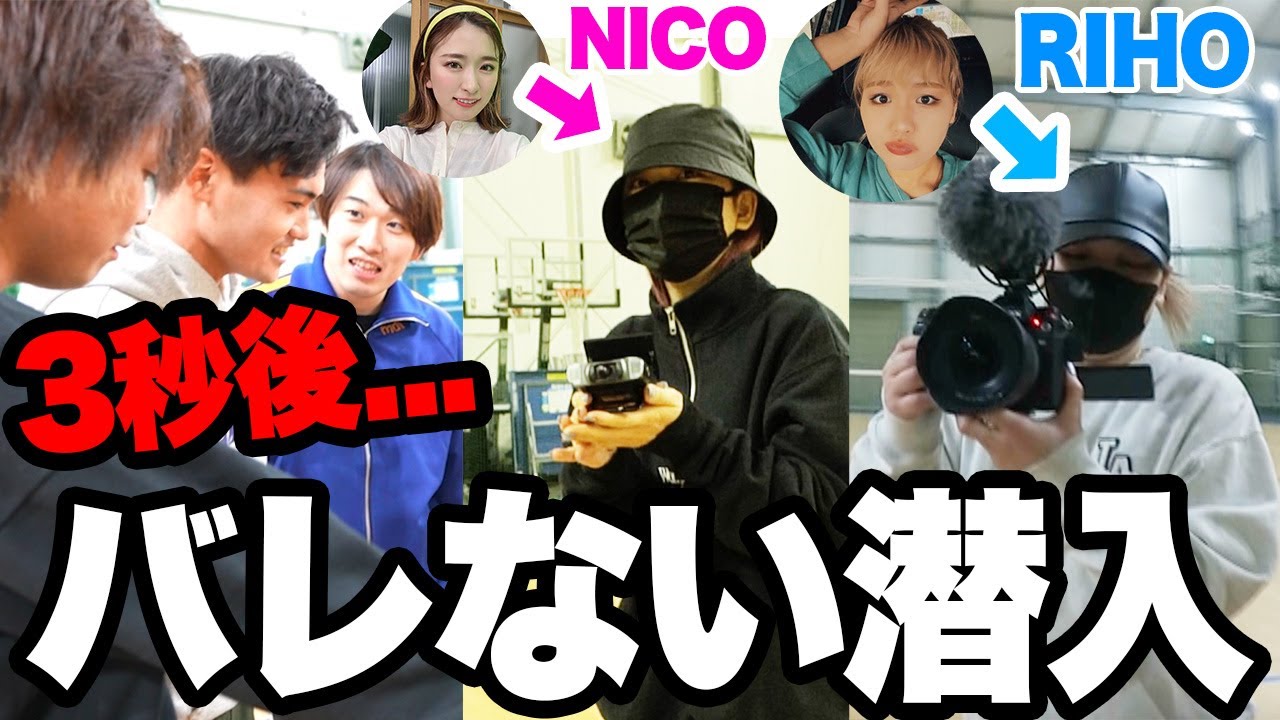 【神回】大好きな"平成フラミンゴ"が潜入してるドッキリしたらガチで腰抜かしたwww