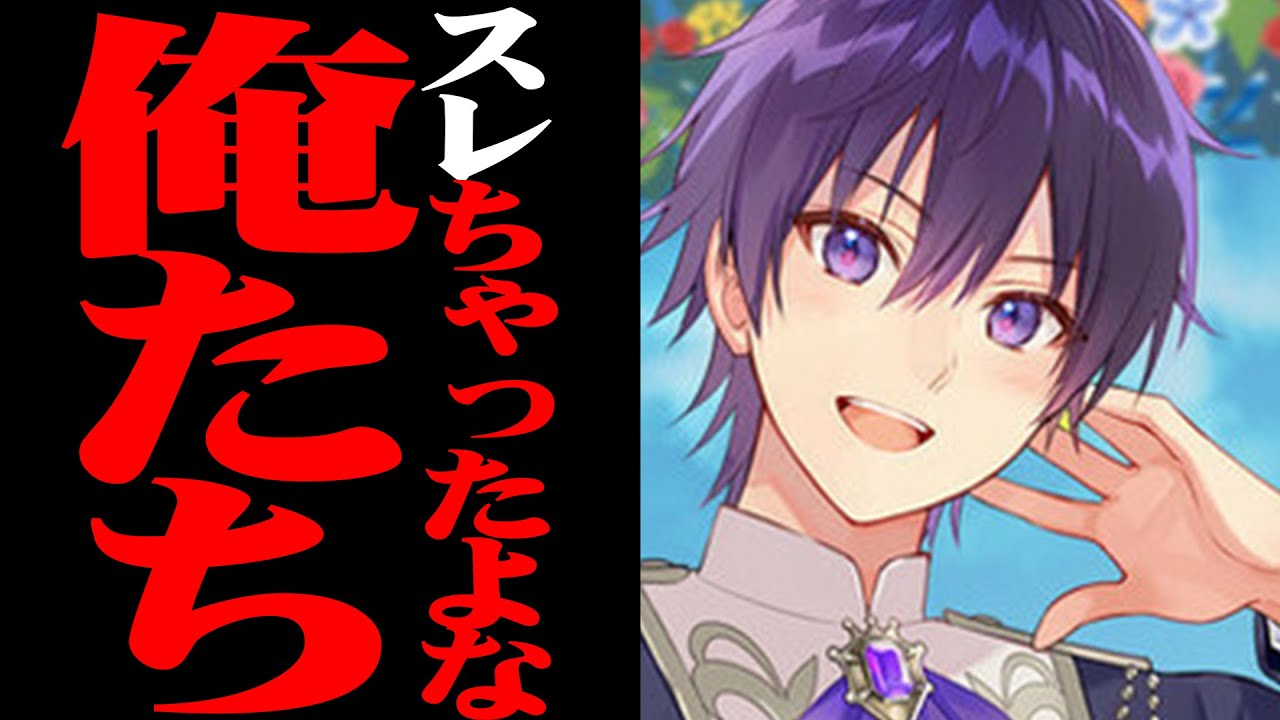 炎上後の配信で女子との手の繋ぎ方を語るななもり。【すとぷり/切り抜き】