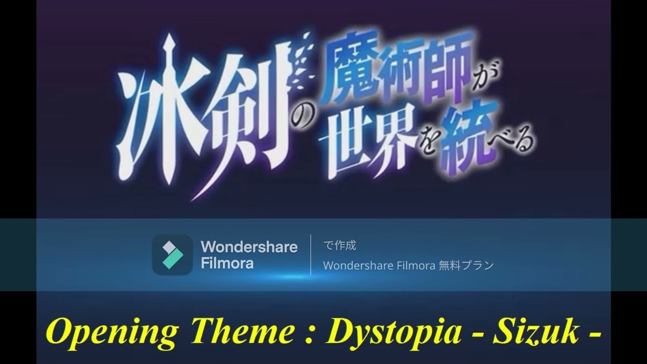 Dystopia - Sizuk - TVアニメ「冰剣の魔術師が世界を統べる」Opening 1h Extended Ver.