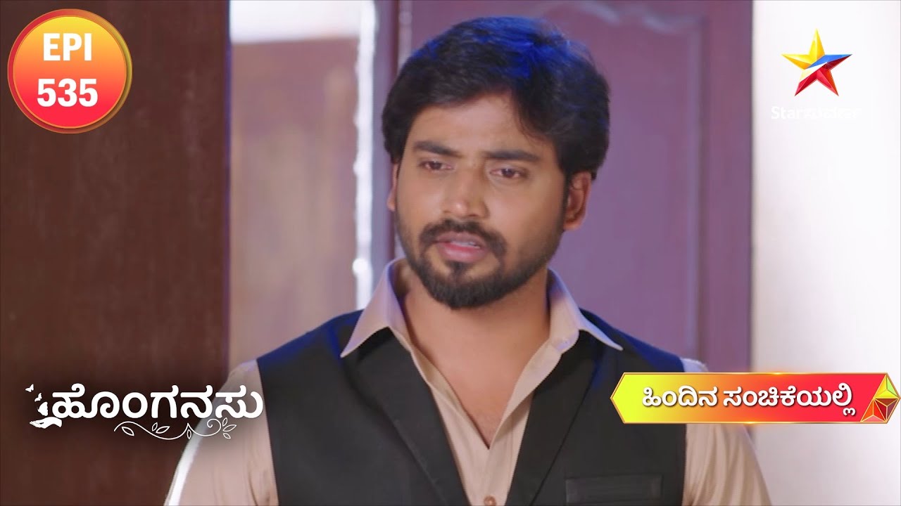 Sakshi Calls Off the Wedding | Honganasu | Star Suvarna