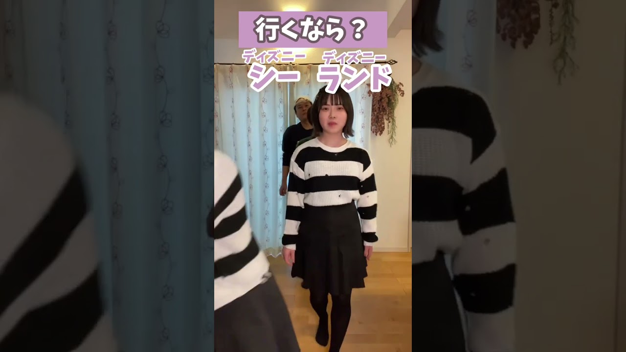 【究極の2択】お金と恋人欲しいのはどっち？ #Shorts