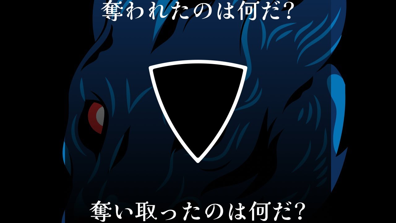 【感想】人間不信の冒険者たちが世界を救うようですについて