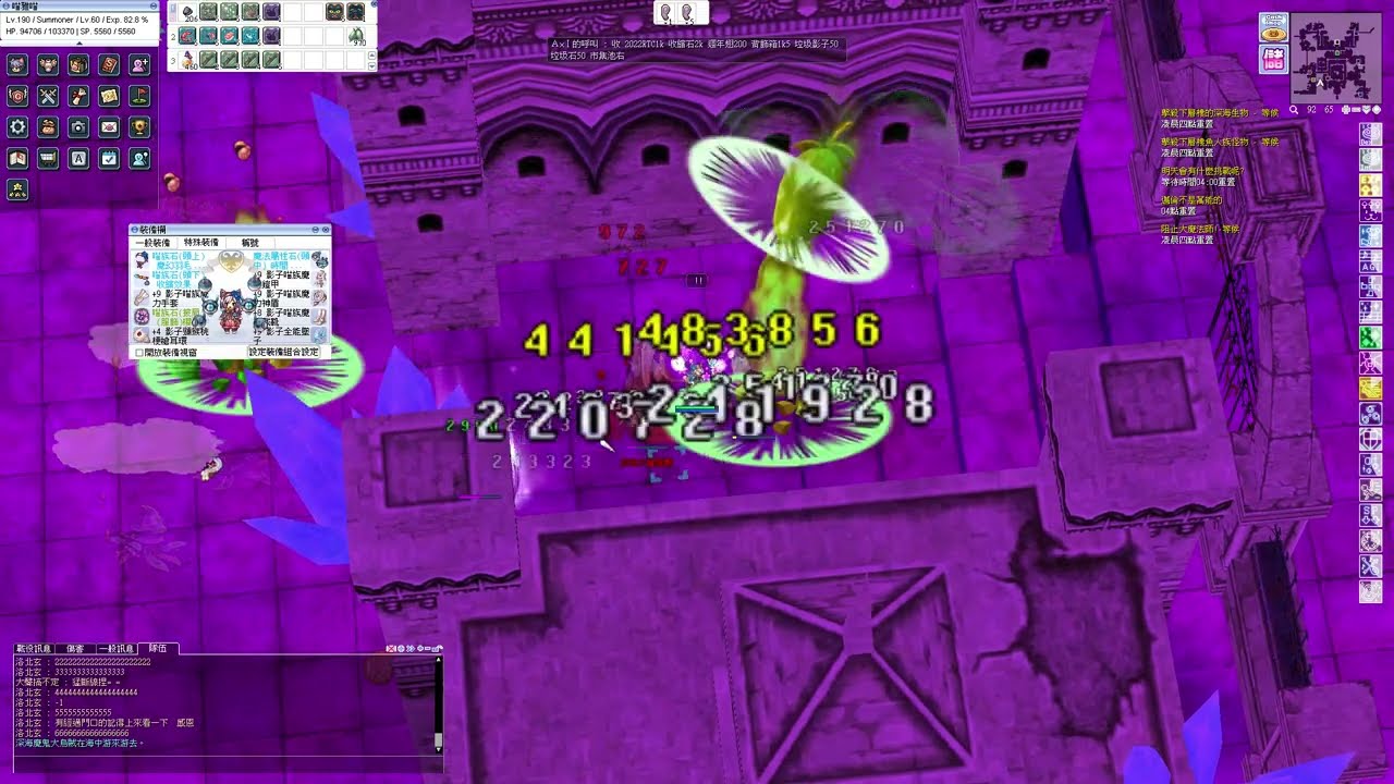 RO法喵練功困境