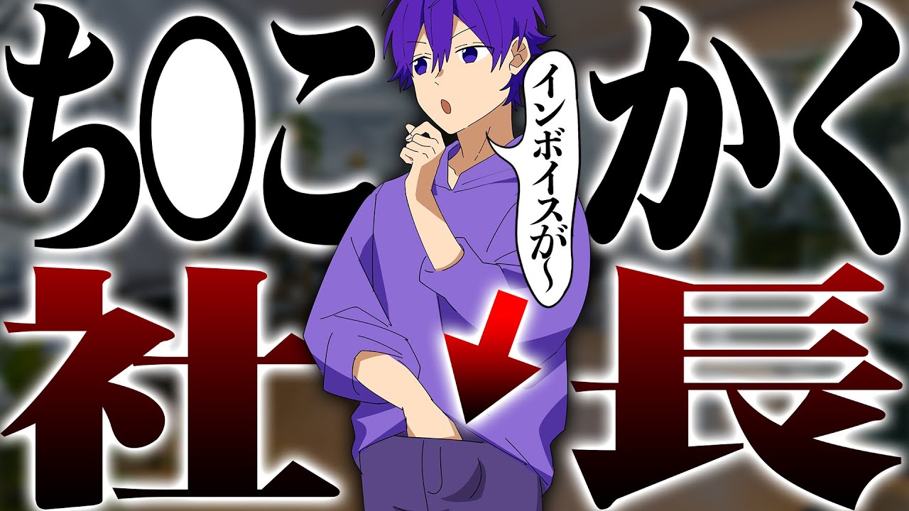 【復帰後】ななもり。会議中にち◯こかいてた。【すとぷり/切り抜き】