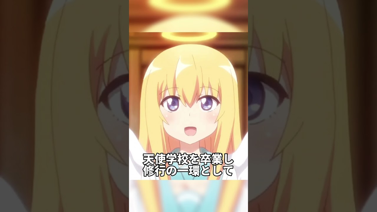 富田美憂さんが演じた可愛いキャラ3選【あやかしトライアングル】【となりの吸血鬼さん】#shorts