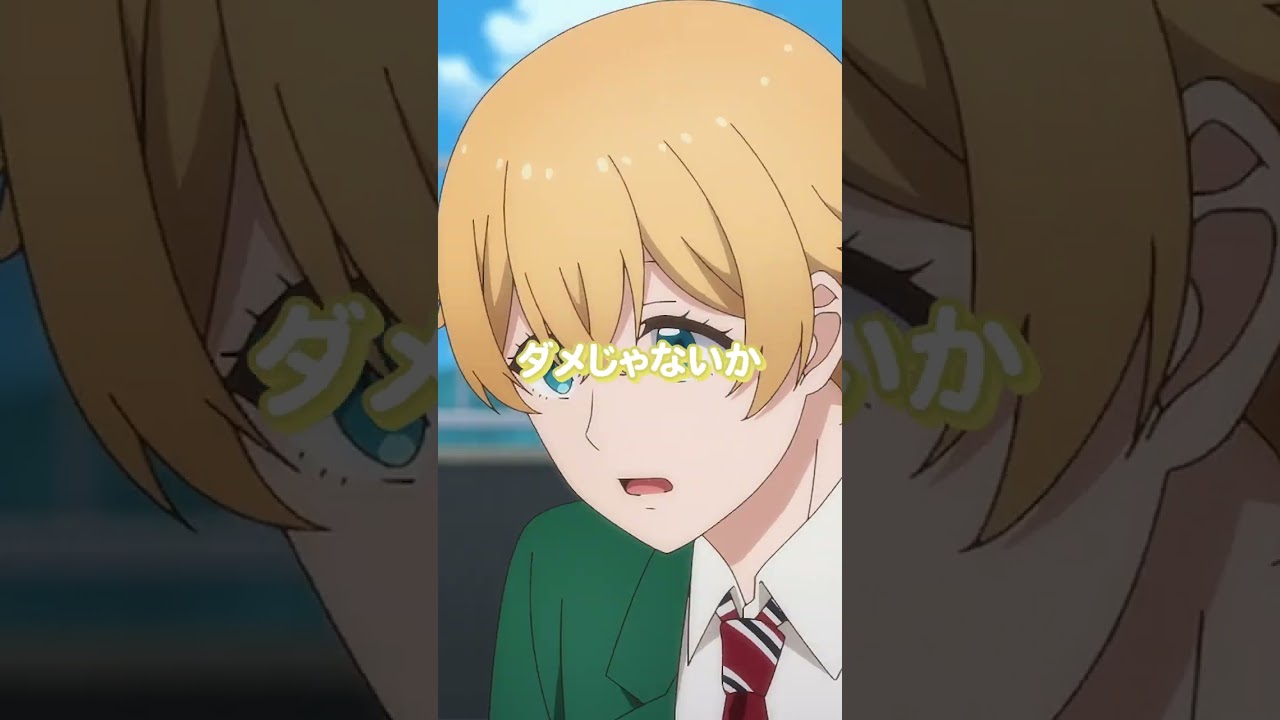 『トモちゃんは女の子！』#04セレクション PART:5 #tomochan #shorts