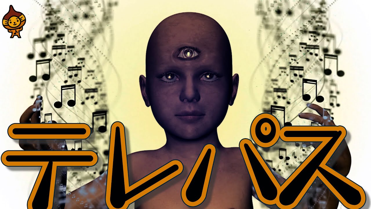 「テレパス」ヨルシカ/アニメ『大雪海のカイナ』OPフルカバー歌詞付き