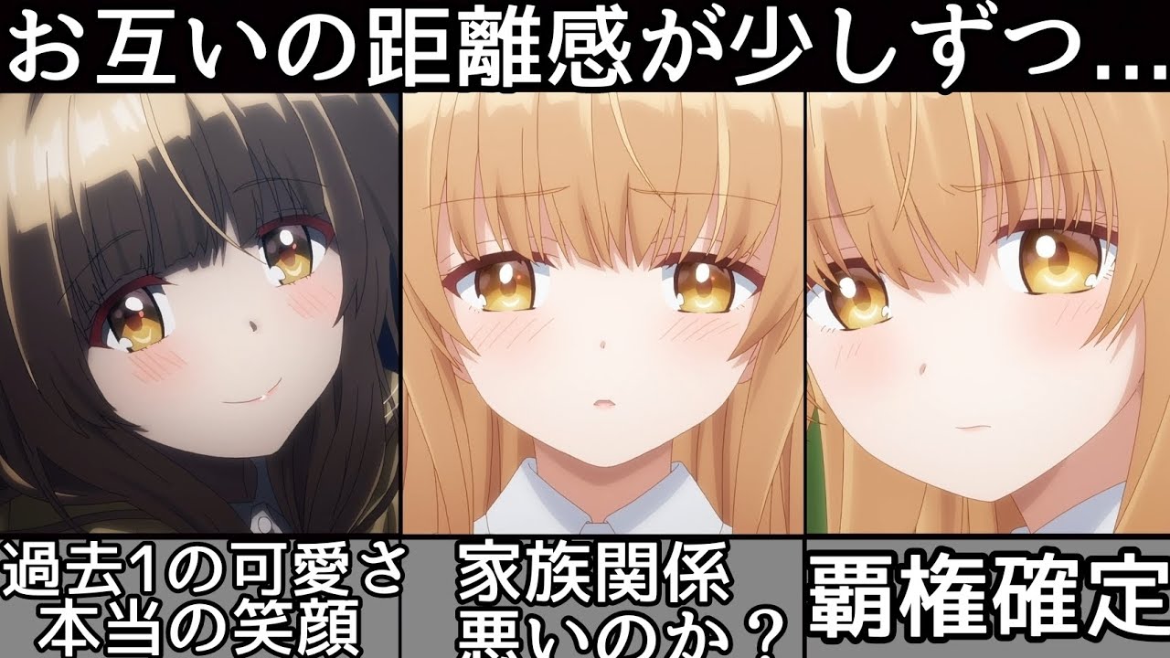 [覇権]過去1の可愛さ！覇権確定！[お隣の天使様にいつの間にか駄目人間にされていた件]が本当にやばすぎる件について！まじで可愛すぎる！[お隣の天使様第４話] [2023年冬アニメ] [おすすめアニメ]